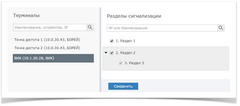 Терминалы - Интерфейс НЕЙРОСС - ИТРИУМ