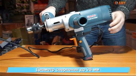 Низкооборотистая дрель-миксер Rebir IE-1305A-16/1700R с реверсом - YouTube