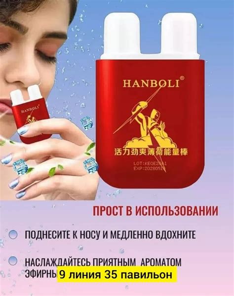 Парфюм, пластик Для мужчин и для женщин Ингалятор для носа карандаш ...