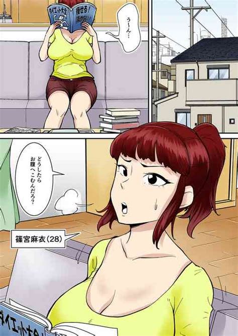 Group Nobishiro Nhentai Hentai Doujinshi And Manga