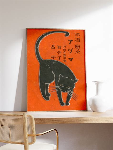 Japanese Cat Poster Japanese Cat Art Print Black Cat Animal Wall Art