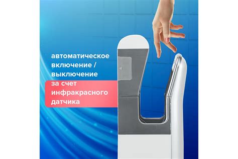 Сушилка для рук SONNEN Hd-m6667, 2000 Вт, Уф, погружного типа, время ...