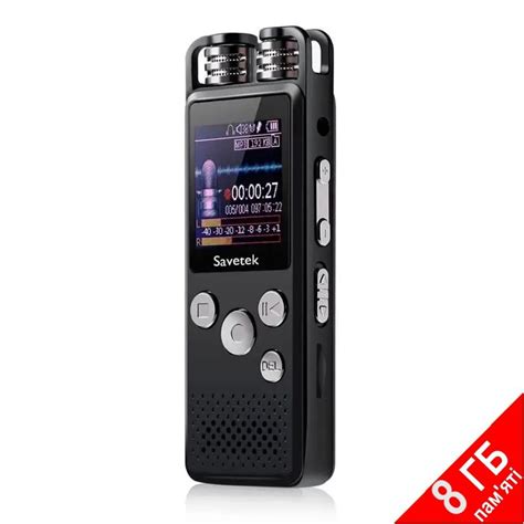 Savetek GS-R07 професійний диктофон (Оригинал) від власника ТМ SAVETEK ...