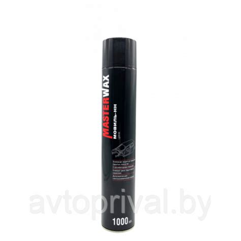 Мовиль с цинком 1 л MasterWax аэрозоль. Антикоррозийная защита. (ID ...