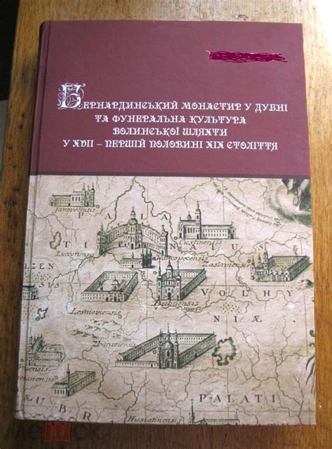 Бернардинський монастир