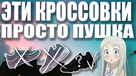 ПРОСТО ТОПОВЫЕ МАКСЫ | История Nike air max 96 | - YouTube