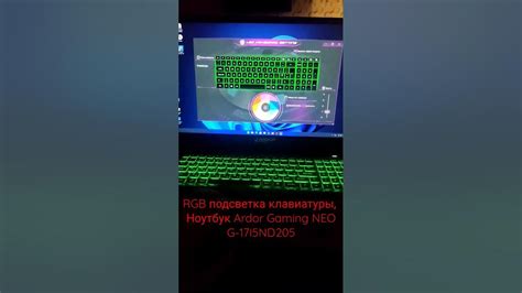 Ноутбук Ardor Gaming NEO G17-I5ND205 Видеокарта: GeForce RTX 3060 ...