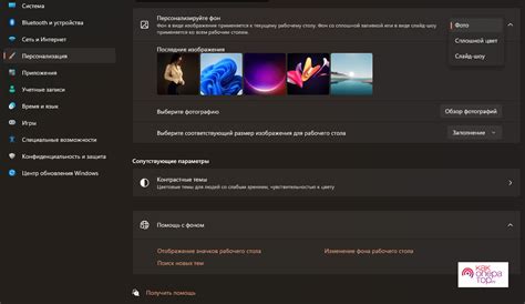 Как поменять обои на ноутбуке или компьютере - как поставить обои на ...