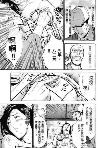 Pururun Wonderland Nhentai Hentai Doujinshi And Manga