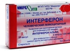 Интерферон – инструкция по применению, показания, описание