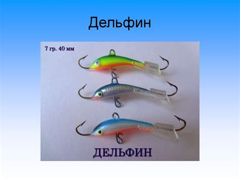 Балансир Герасимова - презентация онлайн