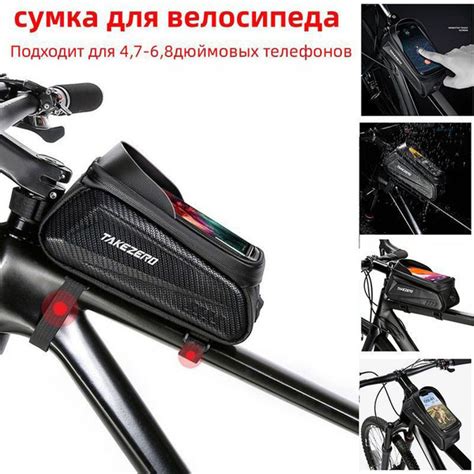 сумка для велосипеда Твердый материал ЭВА с 6.8 дюймов держателем для ...