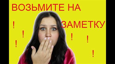 ЧТО должна ЗНАТЬ каждая ДЕВУШКА?!?! - YouTube