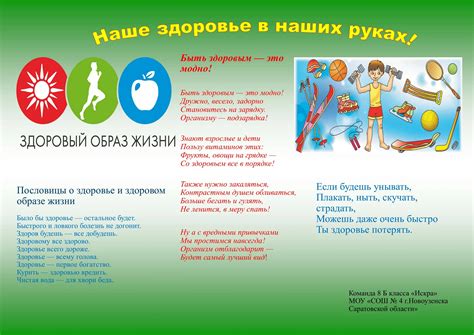 ЗОЖ: 55 картинок про здоровый образ жизни