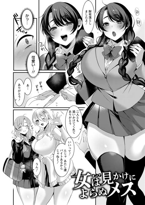 Hyakka Inran Page Nhentai Hentai Doujinshi And Manga