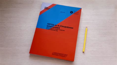 Новая книга на русском языке о методе А3 | WKazarin.ru