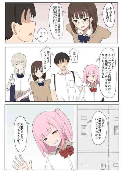 Mazo Wa Idenshi Nokosemasen Nhentai Hentai Doujinshi And Manga