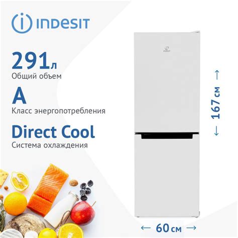 Холодильник Indesit DS 4160 W, белый - купить по доступной цене в ...