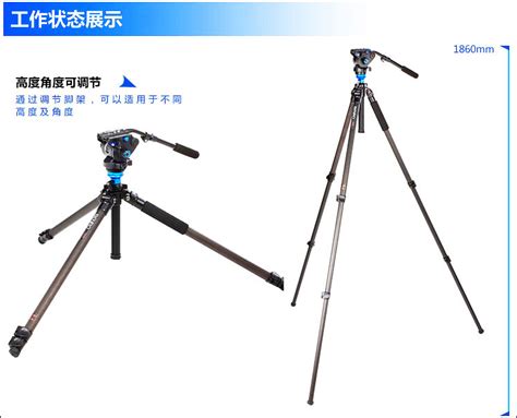 Benro New 2012 Lineup Amazing Light Video Tripods And Fluid Heads