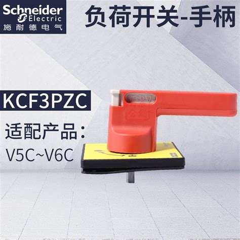 Купить Мастер электротоварами Шнайдер выключатель нагрузки расширение ...