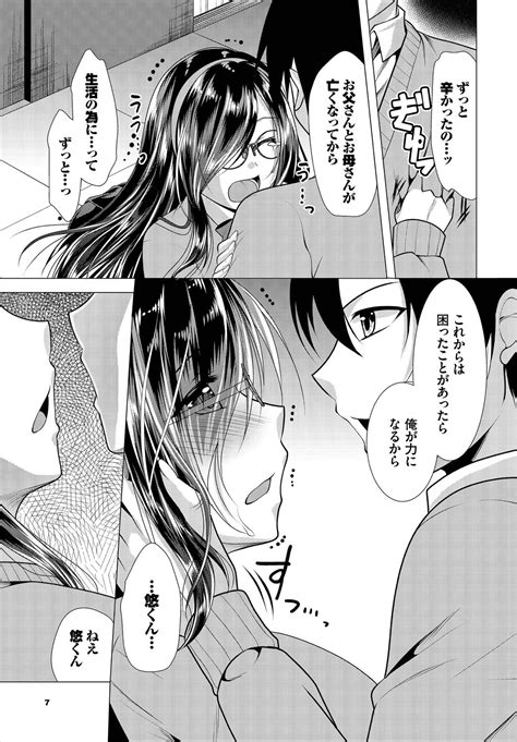 Dascomi Vol 5 Page 161 Nhentai Hentai Doujinshi And Manga