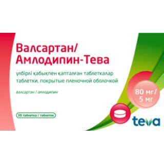 Валсартан/Амлодипин – Тева 80 мг/5 мг №30 табл.п.о. купить, цена и ...
