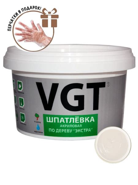Шпатлевка (шпаклевка) VGT столярная акриловая для мебели, цвет "белая ...