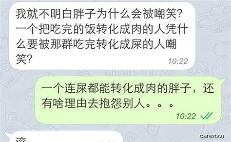 开心一刻：女友第一次在我家留宿，爸妈都回避了，第二天老妈问 看看头条 中华网