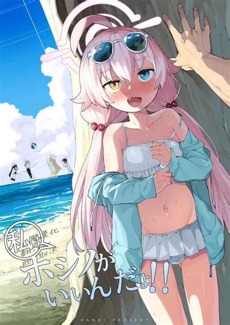 Character Hoshino Takanashi Nhentai Hentai Doujinshi And Manga