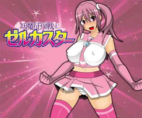 Nhentai Hentai Doujinshi And Manga Page