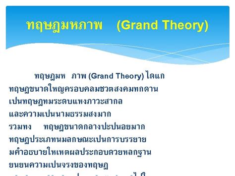 Structuralfunctional Theory Structuralfunctional Theory Applying ...