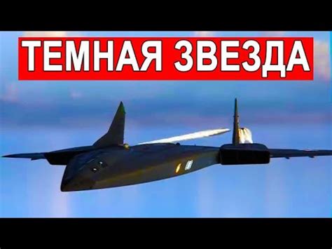 Прямо из научной фантастики! Стратегический бомбардировщик ДСБ-ЛК ...