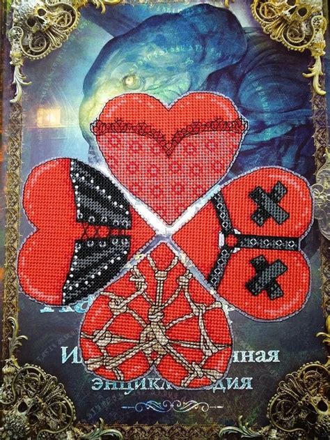 Hot Hearts Cross Stitch Pattern Cross Stitch Heart Stitch Patterns Cross Stitch