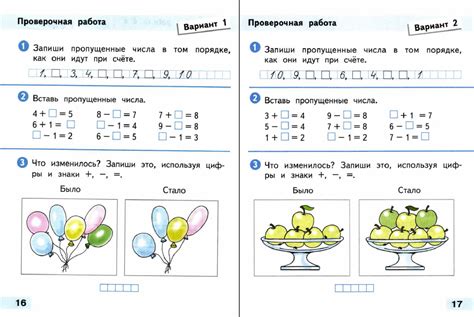 Задания по математике для 0 класса: занимательные задания и примеры в ...