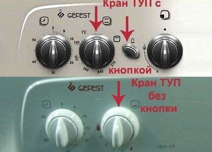 Как включить газовую печь гефест