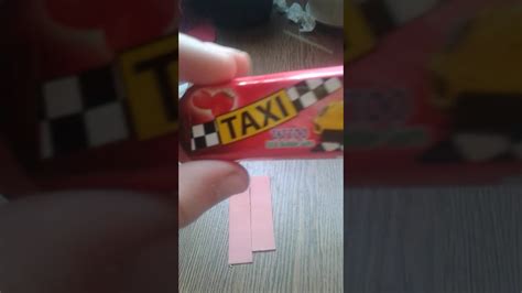 Жувачка з Тату - YouTube