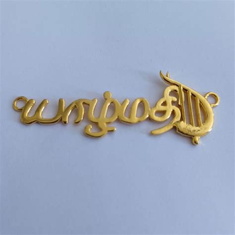 Name Pendant Designs For Female Atelier Yuwaciaojp