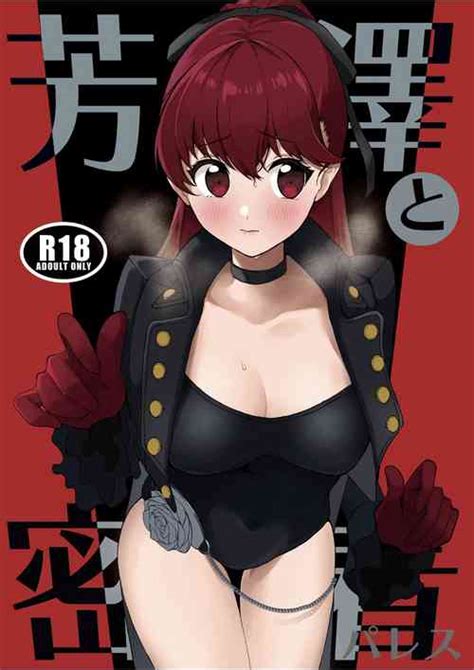 Character Kasumi Yoshizawa Popular Nhentai Hentai Doujinshi And Manga