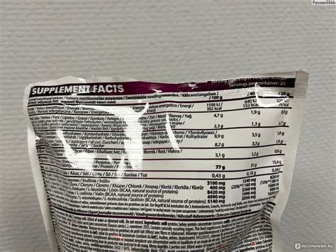 Протеиновый порошок с концентратом сывороточного протеина QNT Light ...