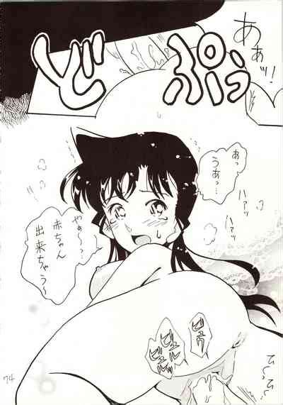 Meitantei DX Nhentai Hentai Doujinshi And Manga