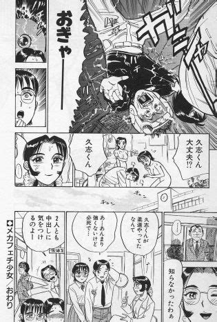 Sex Drifter Luscious Hentai Manga Porn