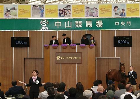 【こちら日高支局です・古谷剛彦】ブリーズアップセールは中山競馬場でのセリ開催を取りやめメール入札に Umatoku 馬トク