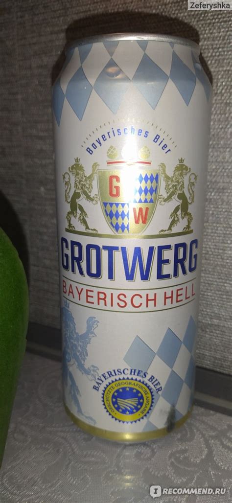 Grotwerg Bayerisch Hell