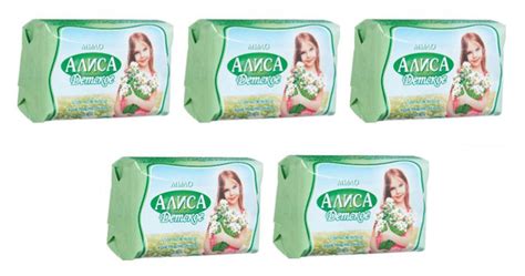 СВОБОДА Мыло Детское АЛИСА туалетное 150гр * 5 штук - купить с ...