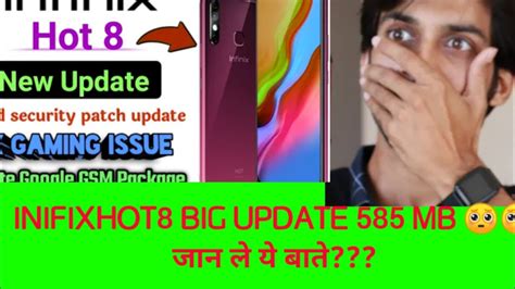 INIFIX HOT LATEST UPDATE INIFIX HOT UPDATE PROBLEM INIFIXPROBLOM YouTube