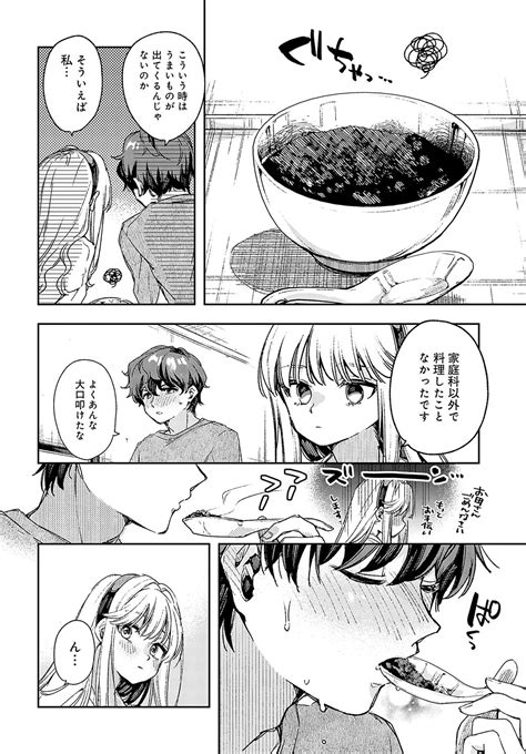 COMIC Anthurium Page Nhentai Hentai Doujinshi And Manga