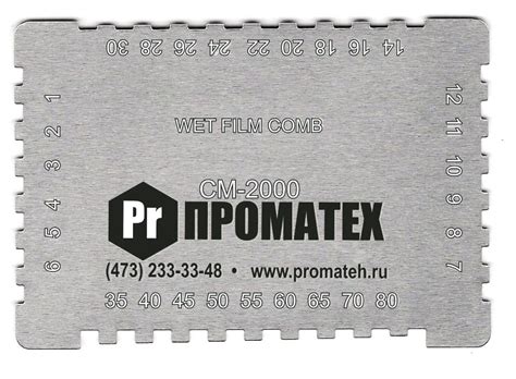 Толщиномер мокрого слоя гребенка ПРОМАТЕХ (25-2032 мкм) алюминий ...