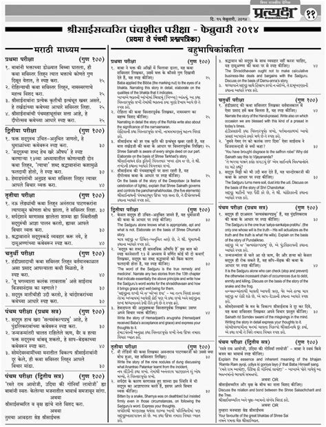 When Is Hslc In 2014 Exam 10