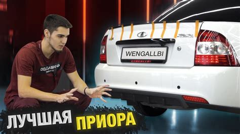 ЛУЧШАЯ ПРИОРА В МИРЕ! ПОЕЗДКА В КРАСНОДАР! ВИД ЗАДНЕЙ ЧАСТИ! - YouTube