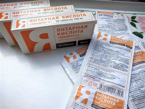 Применение янтарной кислоты